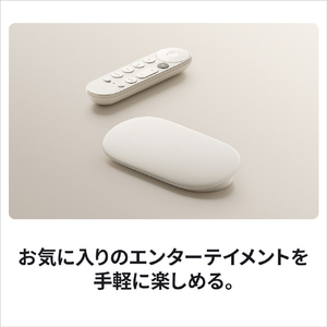 Google Google TV Streamer (4K) Porcelain GA05662-JP-イメージ2