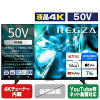 TVS REGZA 4K 液晶REGZA 50M550S