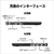 富士通 14型WUXGA/Core Ultra 7 155H/Arcグラフィックス/メモリ16GB/約512GB SSD/WiFi 7 e angle select FMV Note U ピクトブラック FMVU77K3B5-イメージ6