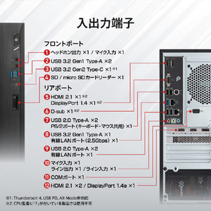 MSI 高性能デスクトップパソコン PRO DP180 ブラック PRO-DP180-14ATA-1439JP-イメージ10