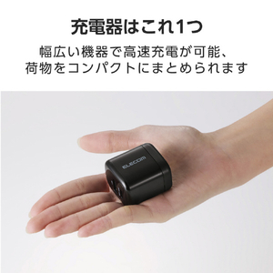 エレコム USB Power Delivery 33W AC充電器(C×1+A×1) ブラック MPA-AC11433BK-イメージ2