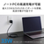 エレコム USB Power Delivery 33W AC充電器(C×1+A×1) ブラック MPA-AC11433BK-イメージ4