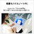 富士通 14型WUXGA/Core Ultra 7 155H/Arcグラフィックス/メモリ16GB/約512GB SSD/WiFi 7 e angle select FMV Note U シルバーホワイト FMVU77K3W5-イメージ9