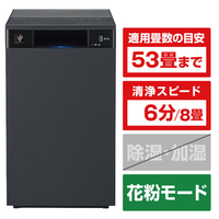 シャープ 空気清浄機 グレー系 FP-U120-H