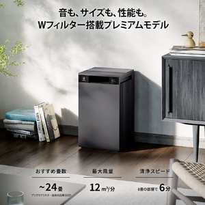 シャープ 空気清浄機 グレー系 FP-U120-H-イメージ4