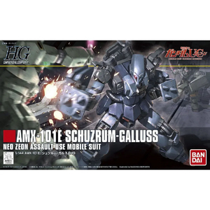 バンダイスピリッツ HGUC 1/144 シュツルム・ガルス HGUC183ｼﾕﾂﾙﾑｶﾞﾙｽN-イメージ4