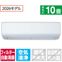三菱電機 「工事代金別」 10畳 フィルター自動清掃 エアコン e angle select 霧ヶ峰 Rシリーズ MSZ-EX2826E6-Wｾｯﾄ
