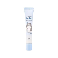 コーセーコスメポート ごめんね素肌 無垢美ちゃんアイセラム 20mL FCE042W