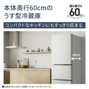 パナソニック 【右開き】326L 3ドア冷蔵庫 マットベージュ NR-C33ES2-C-イメージ3
