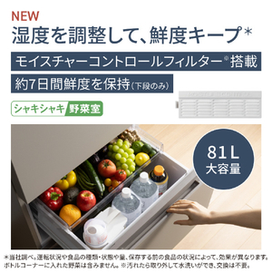 パナソニック 【右開き】326L 3ドア冷蔵庫 マットベージュ NR-C33ES2-C-イメージ5