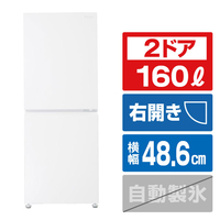 e angle 【右開き】160L 冷凍冷蔵庫 ホワイト ANGL-REI160-A-WH