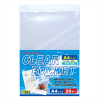 ハクバ クリアポケット A4サイズ(20枚入) KOP-220