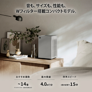 シャープ 空気清浄機 ホワイト系 FU-U40-W-イメージ3