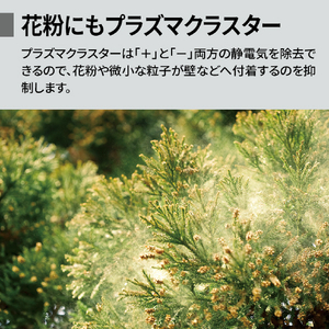 シャープ 空気清浄機 ホワイト系 FU-U40-W-イメージ5