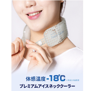 BLUEFEEL アイスネッククーラー Wide ブルーミント BLF25131-イメージ5
