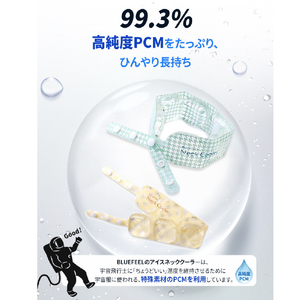 BLUEFEEL アイスネッククーラー Wide ブルーミント BLF25131-イメージ7