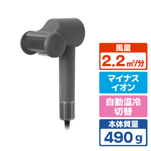 SALONIA スムースシャインスマートドライヤー グレー KSAL25120-GR-イメージ1