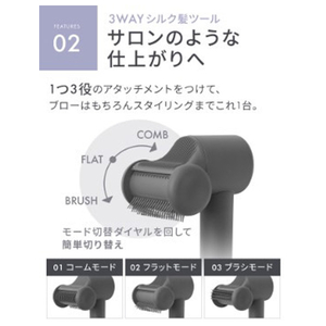 SALONIA スムースシャインスマートドライヤー グレー KSAL25120-GR-イメージ10