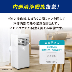 アイリスオーヤマ ポータブルクーラー 2．3kW ホワイト IPK-2306S-W-イメージ7