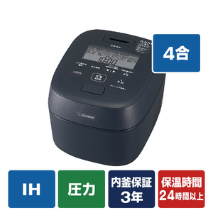 象印 圧力IH炊飯ジャー極め炊き 炎舞炊き 黒 NW-UU07-BZ-イメージ1