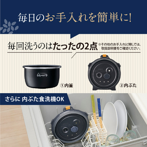 象印 圧力IH炊飯ジャー極め炊き 炎舞炊き 黒 NW-UU07-BZ-イメージ10