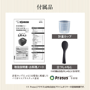 象印 圧力IH炊飯ジャー極め炊き 炎舞炊き 黒 NW-UU07-BZ-イメージ13