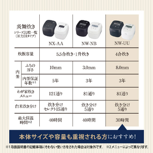 象印 圧力IH炊飯ジャー極め炊き 炎舞炊き 黒 NW-UU07-BZ-イメージ14