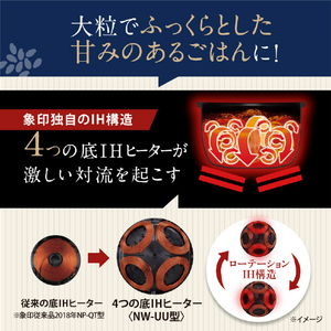 象印 圧力IH炊飯ジャー極め炊き 炎舞炊き 黒 NW-UU07-BZ-イメージ4