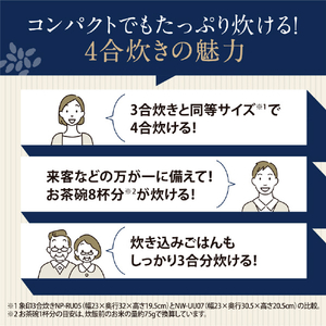 象印 圧力IH炊飯ジャー極め炊き 炎舞炊き 黒 NW-UU07-BZ-イメージ5