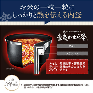象印 圧力IH炊飯ジャー極め炊き 炎舞炊き 黒 NW-UU07-BZ-イメージ6