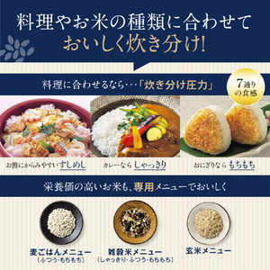 象印 圧力IH炊飯ジャー極め炊き 炎舞炊き 黒 NW-UU07-BZ-イメージ8