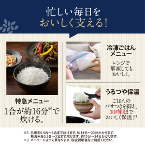 象印 圧力IH炊飯ジャー極め炊き 炎舞炊き 黒 NW-UU07-BZ-イメージ9