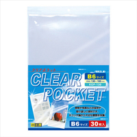 ハクバ クリアポケット B6(2L)サイズ(30枚入) KOP-130