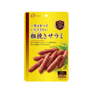 なとり 一度は食べていただきたい粗挽きサラミ 60g F039426-10158-イメージ1
