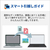 富士通 16型WUXGA/Ryzen7/Radeon 780M/メモリ16GB/約512GB SSD/WiFi 7 FMV Note P ストームグレー FMVP75L1HA-イメージ13