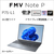 富士通 16型WUXGA/Ryzen7/Radeon 780M/メモリ16GB/約512GB SSD/WiFi 7 FMV Note P ストームグレー FMVP75L1HA-イメージ4