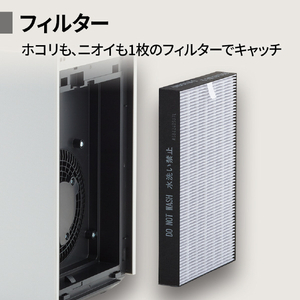 シャープ 空気清浄機 グレー系 FU-U40-H-イメージ9