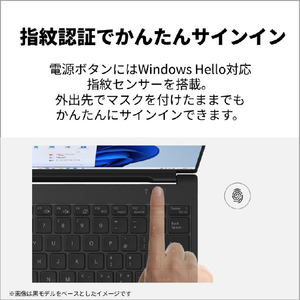 富士通 14型WUXGA/SnapdragonX/Qualcomm Adreno GPU/メモリ16GB/約512GB SSD/WiFi 7 FMV Note U ピクトブラック FMVUQSL1BA-イメージ14