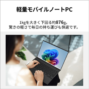富士通 14型WUXGA/SnapdragonX/Qualcomm Adreno GPU/メモリ16GB/約512GB SSD/WiFi 7 FMV Note U ピクトブラック FMVUQSL1BA-イメージ9