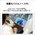 富士通 14型WUXGA/SnapdragonX/Qualcomm Adreno GPU/メモリ16GB/約512GB SSD/WiFi 7 FMV Note U ピクトブラック FMVUQSL1BA-イメージ9