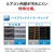 三菱電機 「工事代金別」 12畳 フィルター自動清掃 エアコン e angle select 霧ヶ峰 Rシリーズ MSZ-EX3626E6-Wｾｯﾄ-イメージ10