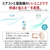 三菱電機 「工事代金別」 12畳 フィルター自動清掃 エアコン e angle select 霧ヶ峰 Rシリーズ MSZ-EX3626E6-Wｾｯﾄ-イメージ7
