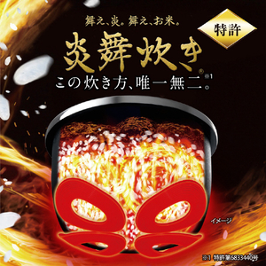 象印 圧力IH炊飯ジャー極め炊き 炎舞炊き 白 NW-UU07-WZ-イメージ3