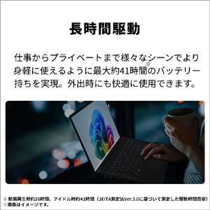 富士通 14型WUXGA/SnapdragonX/Qualcomm Adreno GPU/メモリ16GB/約512GB SSD/WiFi 7 FMV Note U シルバーホワイト FMVUQSL1WA-イメージ15