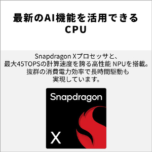 富士通 14型WUXGA/SnapdragonX/Qualcomm Adreno GPU/メモリ16GB/約512GB SSD/WiFi 7 FMV Note U シルバーホワイト FMVUQSL1WA-イメージ6