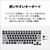 富士通 14型WUXGA/SnapdragonX/Qualcomm Adreno GPU/メモリ16GB/約512GB SSD/WiFi 7 FMV Note U シルバーホワイト FMVUQSL1WA-イメージ12
