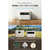 Anker Solix C1000 Gen 2 Portable Power Station オフホワイト A1763521-イメージ2