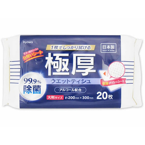 協和紙工 極厚除菌アルコールウェットティッシュ 大判 20枚 FC828PV-03-086-イメージ1
