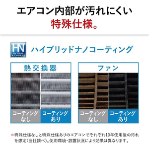 三菱電機 「工事代金別」 14畳 フィルター自動清掃 エアコン e angle select 霧ヶ峰 Rシリーズ MSZ-EX4026E6S-Wｾｯﾄ-イメージ10