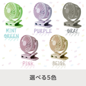 e angle ミニクリップファン ミントグリーン ANGT-CFA-26-10-GR-イメージ7